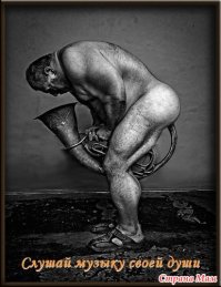 10 исторических примеров непристойного поведения