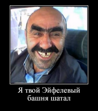 Праздник, который всегда с тобой