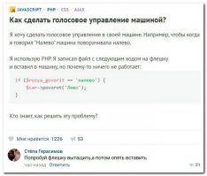 Я особо не знаю PHP, но сделал бы проще:
                      $car->rulit('налево');
Может тогда и заработало бы.