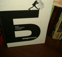 А у меня вот