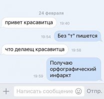 Срочное «прекращение измены» ценой в 300 долларов