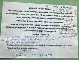 После выходных
