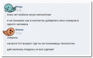 Жизнено)