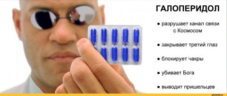 Австралийка с инопланетной ДНК научилась путешествовать в иные миры