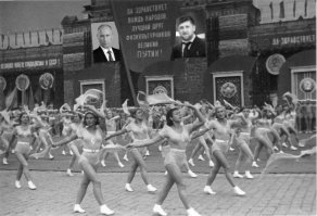 Не горюй, все только начинается. Наш паровоз вперед летит, в Коммуне остановка.
Вова вернет взад все, будем опять рыбий жир пить, и кварцевыми лампами лечиться.