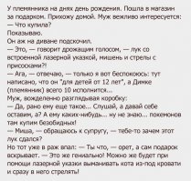 Понедельник - удобный повод чего-нибудь понеделать!