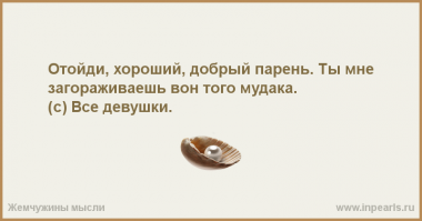 Полиция за 40 минут до убийства орловчанки: «Нас не вызывайте, как убьют, труп опишем!»
