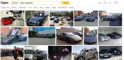 Скромно так. Академик смеётся