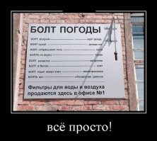 Смешные объявления на аукционах и не только