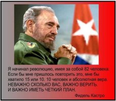 Жизнь в фотографиях: Фидель Кастро (1926-2016)