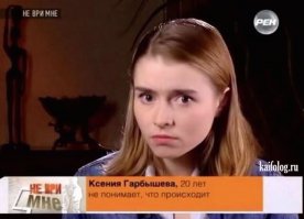 Австралийка с инопланетной ДНК научилась путешествовать в иные миры