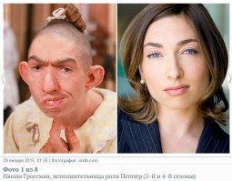 15 уродливых киногероинь, сыгранных красотками (16 фото)