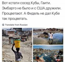 Умер Фидель Кастро. Ему было 90. Почтим память кубинского лидера