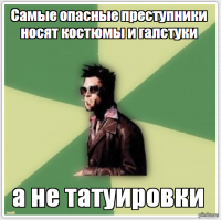 Мастер-класс для джентльмена