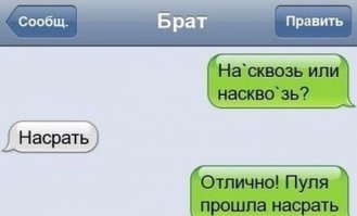 Смешные комментарии из социальных сетей  