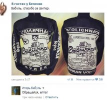 Смешные комментарии из социальных сетей  