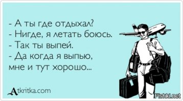 Девушка в 23 года стала пилотом Аэрофлота