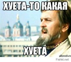 Срочное «прекращение измены» ценой в 300 долларов