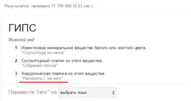 Удивительное