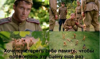 Сегодня день рождения у прекрасного актера, Евгения Миронова