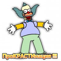 Прокрастинация: сроки горят, а я чувствую себя князем Болконским под небом Аустерлица