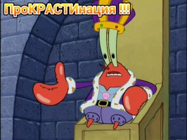 Прокрастинация: сроки горят, а я чувствую себя князем Болконским под небом Аустерлица