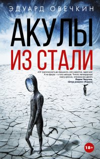кстати, вчера мне сообщили, что книга уже переиздана и её можно заказать