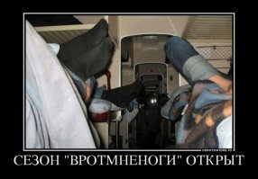 Новый поезд РЖД "Москва-Берлин": плюсы и минусы