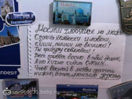 Семья из Австралии, похудевшая на 125 кг