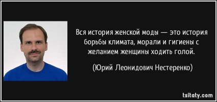 Разница между мужским и женским мышлением