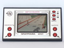 ГОД 1992. Я без ума от игры на цветном мониторе