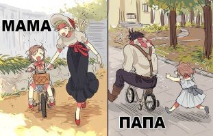 Прикольные картинки