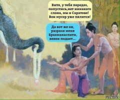 Баян вспомнился, а за пост лайк!