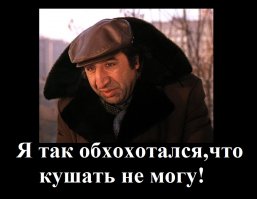 Девушка всего лишь позвонила другу с парой вопросов, но довела до истерики и его, и весь офис!