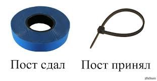 Смотрите, я все починил!  