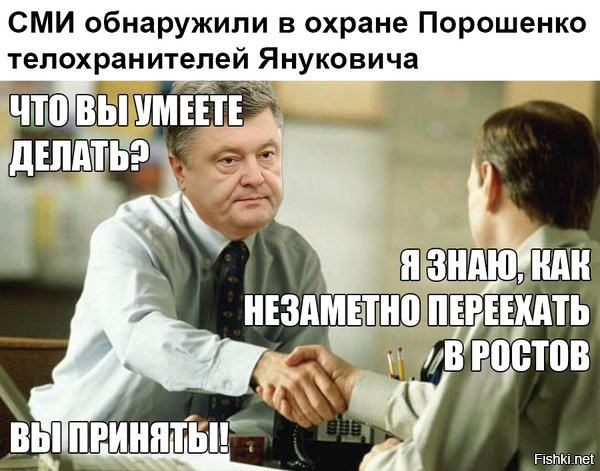 Около ноля — препарируя Януковича…