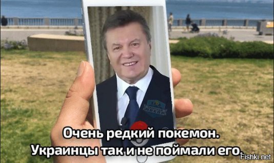 Около ноля — препарируя Януковича…