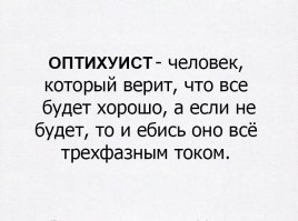мне бы немного от второго и четвёртого не помешало бы ;)