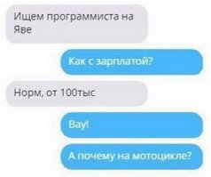 Персонажи, понимающие всё слишком буквально