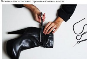Как отреставрировать и подготовить к работе старую кожу