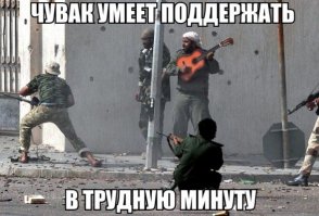 - ай йа йа йа йа компанья
- ай йа йа йа йа коллектив