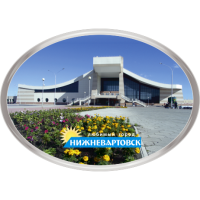 это что за здание, администрация что ли?
вокзал в Нижневартовске напоминает :)