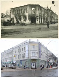 орел.здание курского трикотажа тогда и сейчас.у здания стоит немецкая 88мм зенитка с трактором тягачом