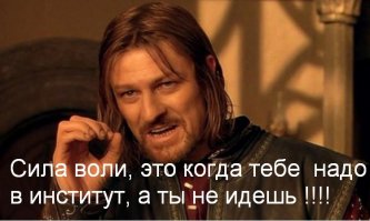 Прокрастинация: сроки горят, а я чувствую себя князем Болконским под небом Аустерлица