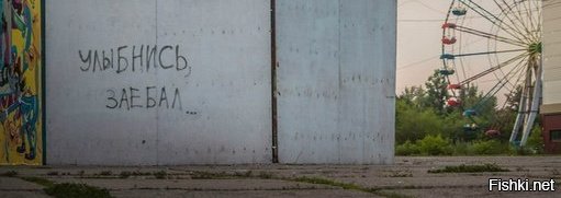 Трусы раздора