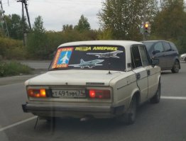 Ещё раз о самом суровом городе России