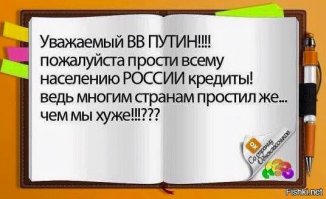 Почему Россия так похожа на Нигерию?