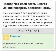 Надо уже какие нибудь экзамены по деторождению делать. Если интеллект ниже среднего - запрещать рожать. А не послушных, вместо тюрьмы, сажать в школу
