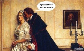 Здесь и сейчас