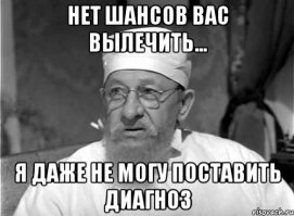 Уже просто больная фантазия прет(((